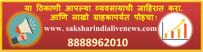 header ad