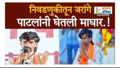 Photo of जरांगेंची निवडणुकीतून माघार हा त्यांचा लोकशाही अधिकार- फडणवीस