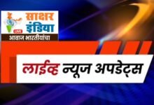 Photo of पुढील पाच दिवस विजांच्या कडकडाटासह पावसाची शक्यता