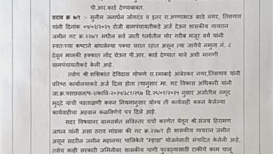 Photo of ग्राम सभा ठराव प्रस्ताव मंजुरीसाठी पालकमंत्री व पंचायतसमितीकडे पाठविण्यात येणार
