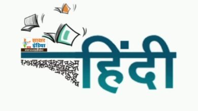 Photo of राज्यातील शाळांमध्ये नवीन राष्ट्रीय शिक्षण धोरण लागू , महाराष्ट्रात पहिलीपासून इंग्रजीबरोबर हिंदीही सक्तीची