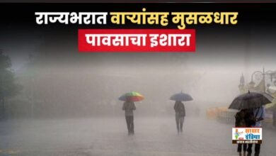 Photo of मुंबईसह ‘या’ भागात कोसळधार पाऊस, राज्यात मुसळधार पावसासह गारपिटीचा इशारा